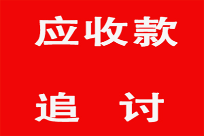 帮助艺术培训机构全额讨回40万学费